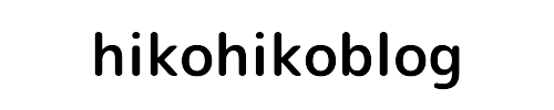 hikohikoblog