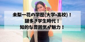 hikohikoblog790