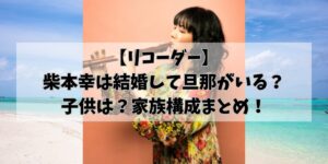 hikohikoblog792