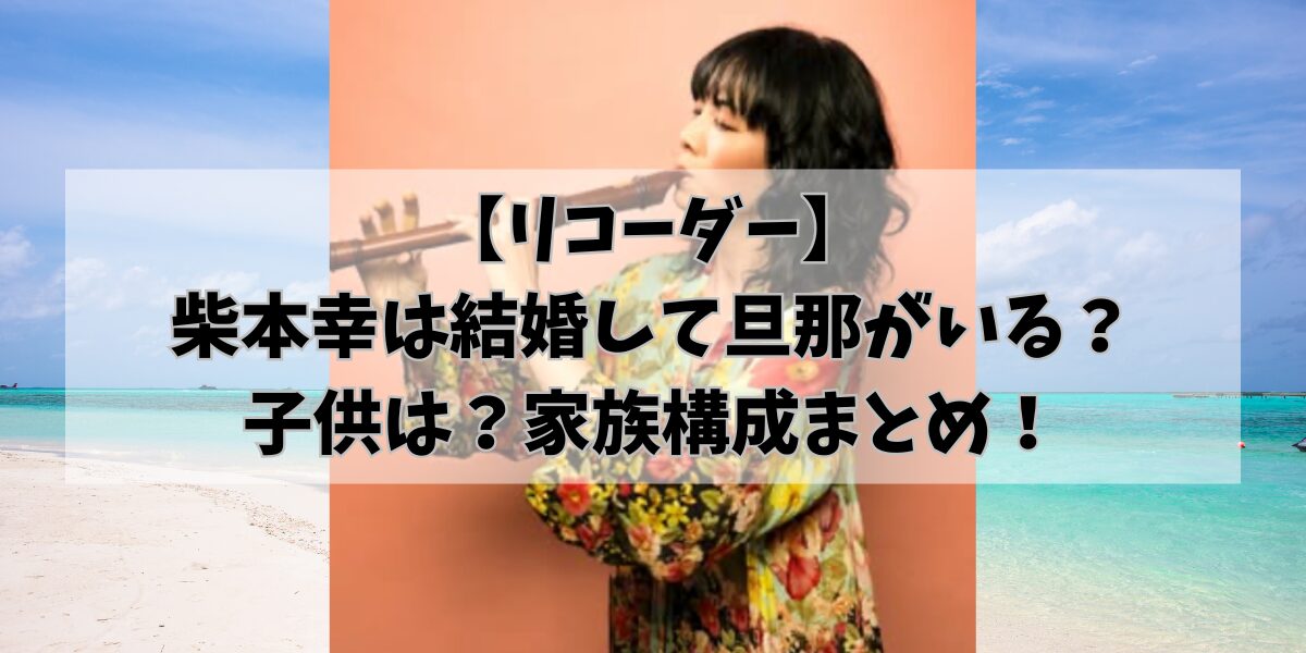 hikohikoblog792