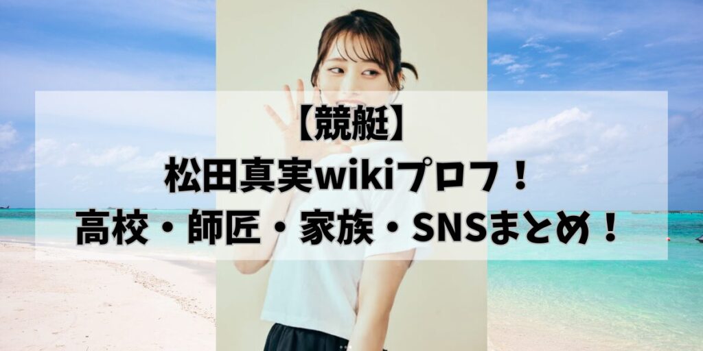 hikohikoblog793