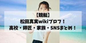 hikohikoblog793