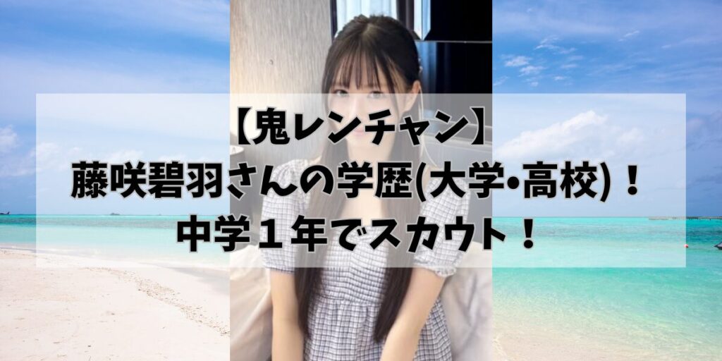 hikohikoblog795
