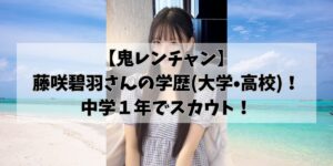 hikohikoblog795