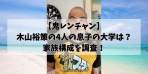 hikohikoblog796