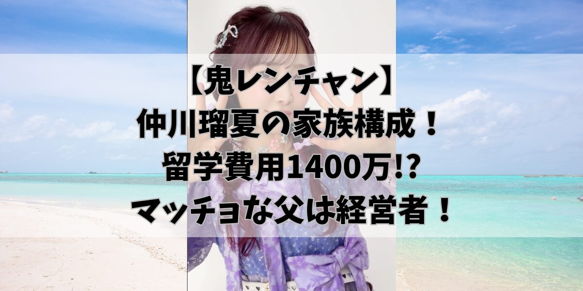 hikohikoblog903