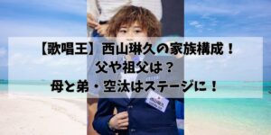 hikohikoblog908