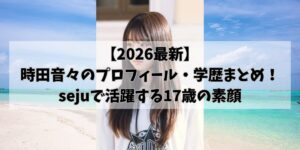 hikohikoblog911