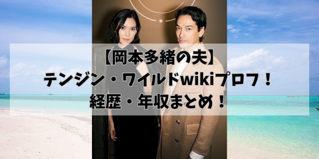 hikohikoblog913