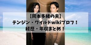 hikohikoblog913