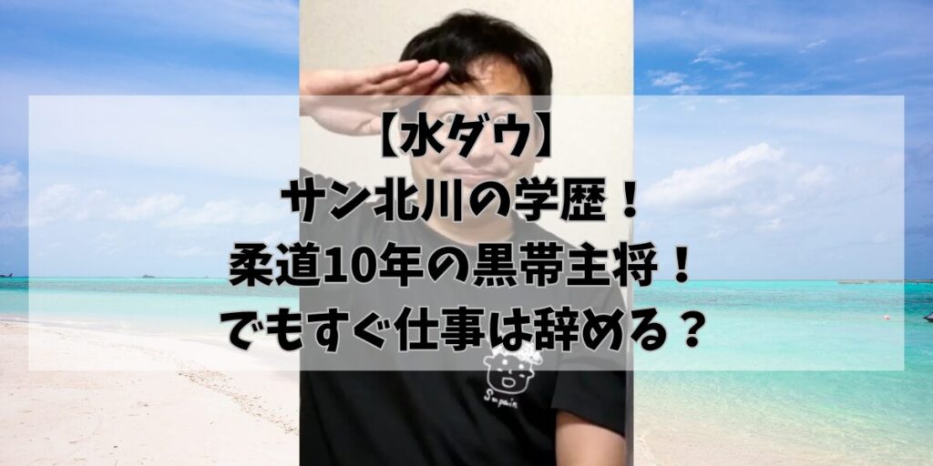hikohikoblog916