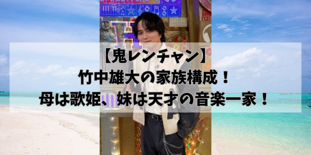 hikohikoblog919