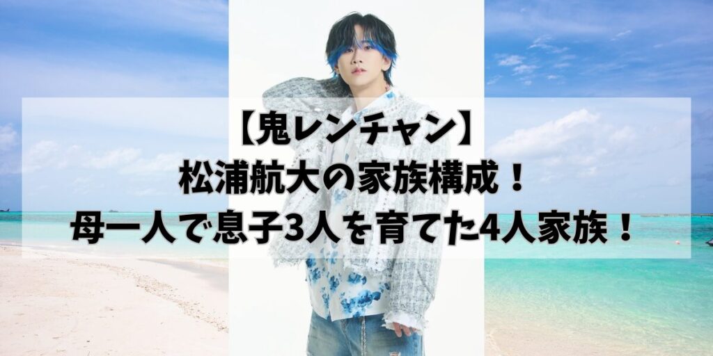 hikohikoblog920