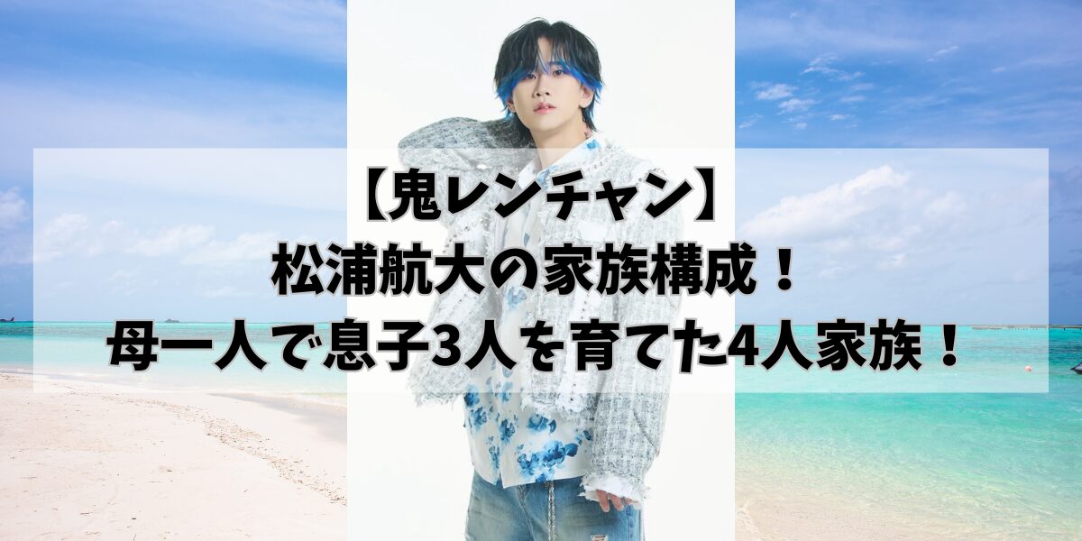 hikohikoblog920