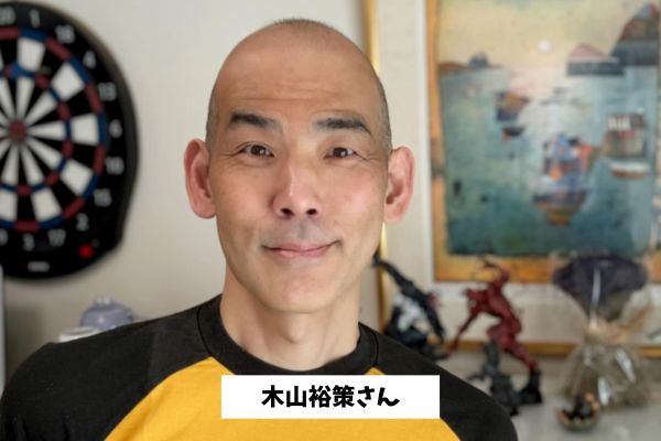 yusaku-kiyama
