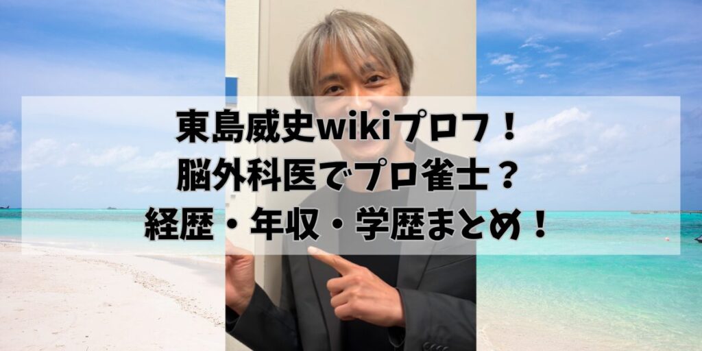 hikohikoblog921