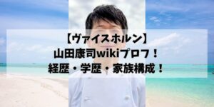hikohikoblog923