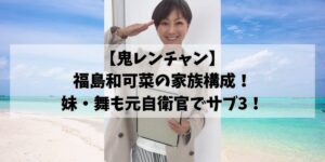 hikohikoblog925