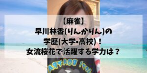 hikohikoblog927