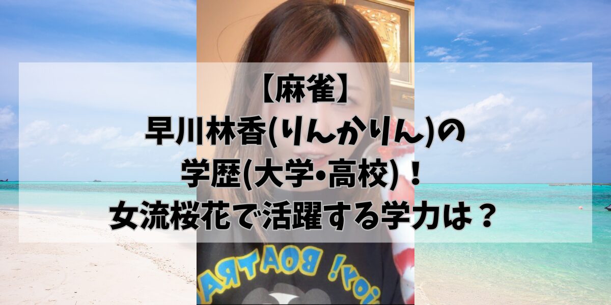 hikohikoblog927