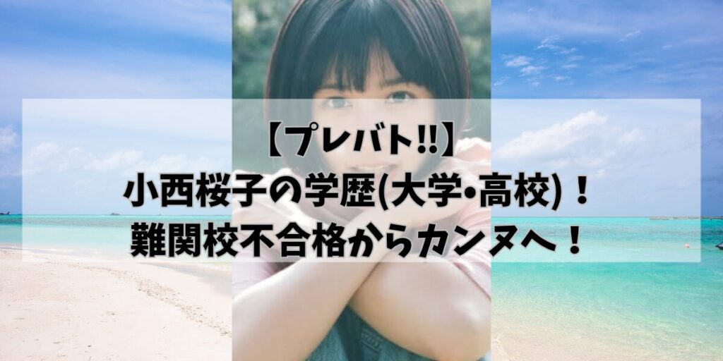 hikohikoblog928