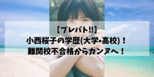 hikohikoblog928