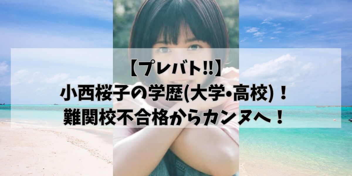 hikohikoblog928