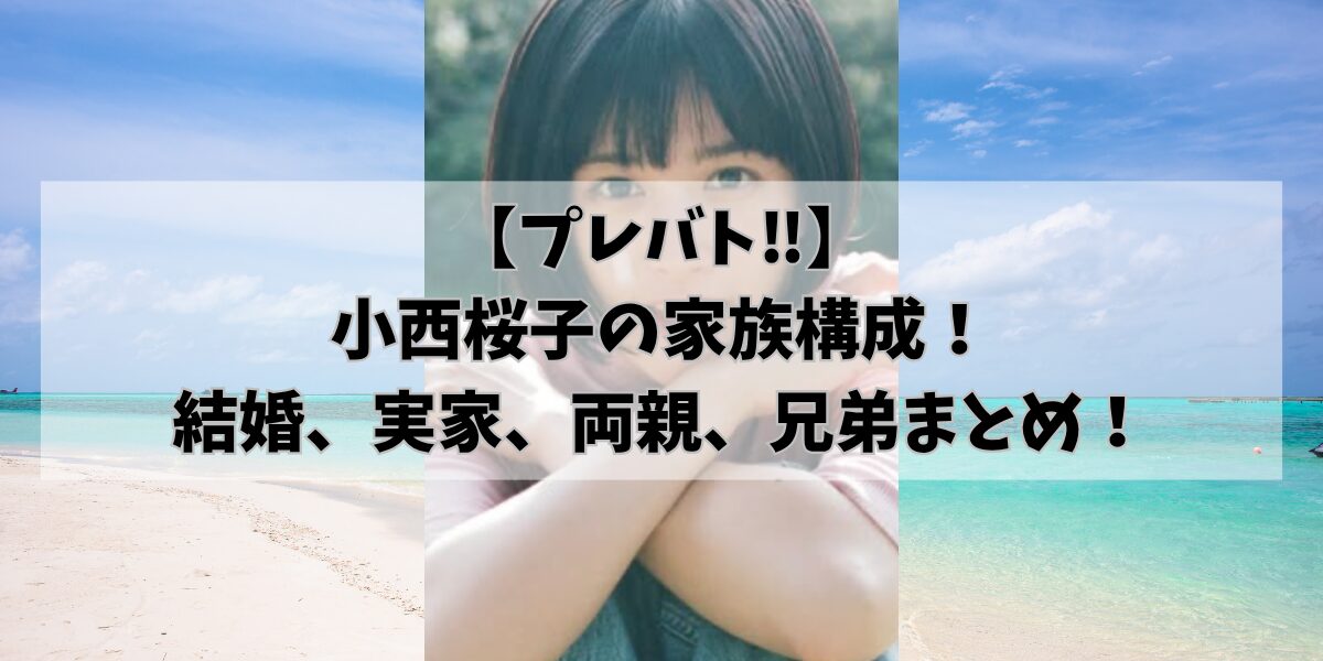 hikohikoblog929