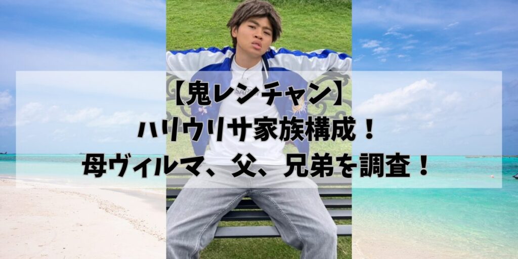 hikohikoblog930