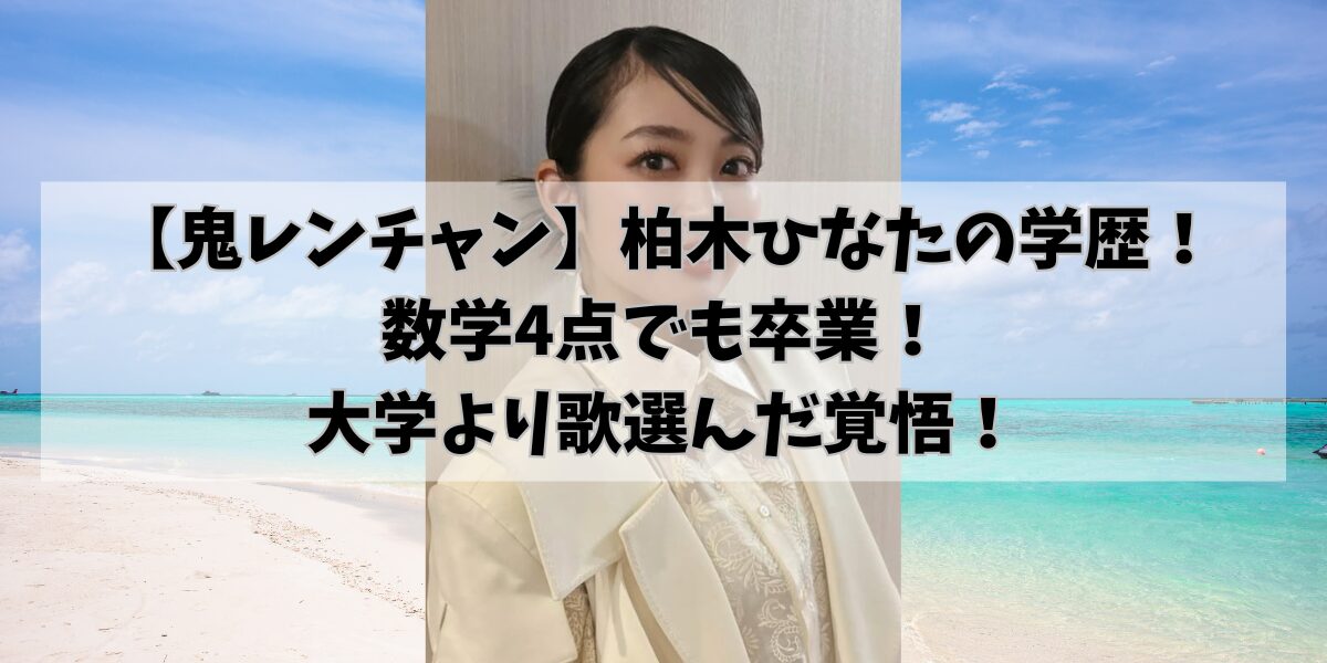 hikohikoblog931