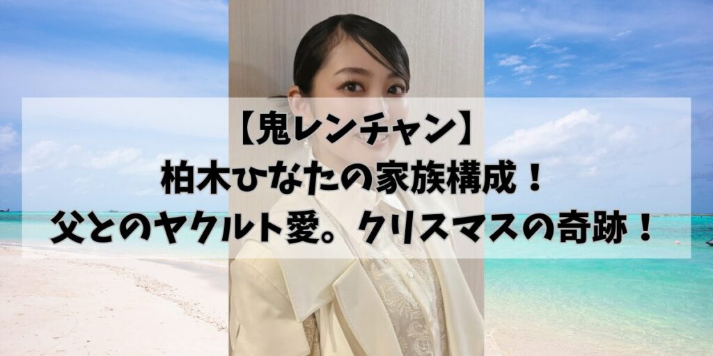 hikohikoblog933