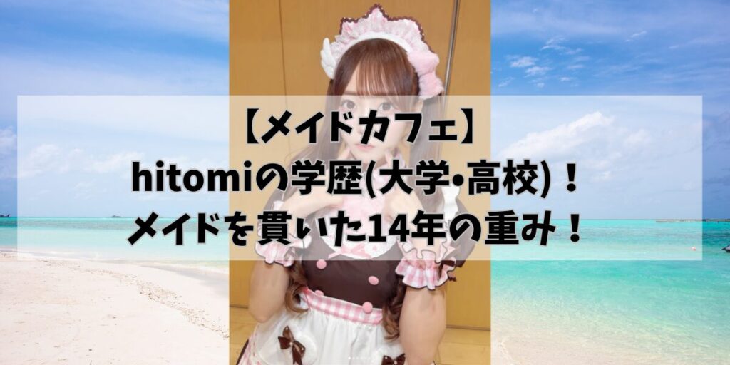 hikohikoblog934