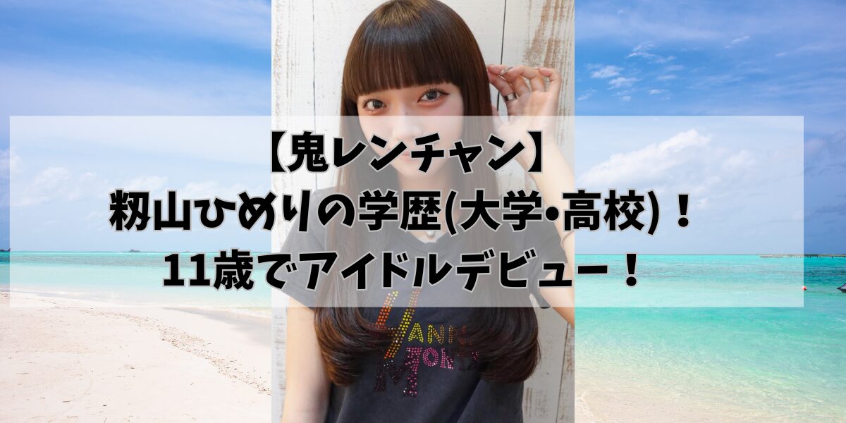 hikohikoblog941