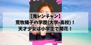 hikohikoblog943