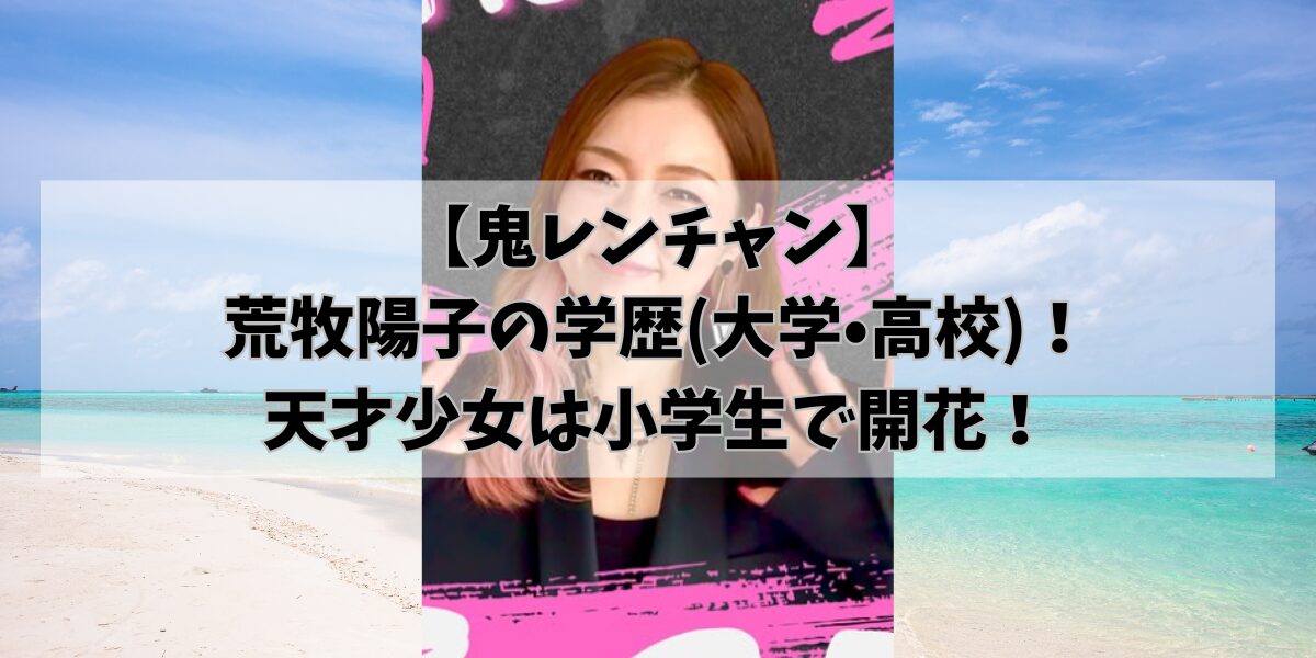 hikohikoblog943