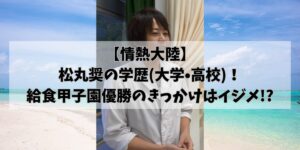hikohikoblog944