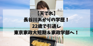 hikohikoblog799