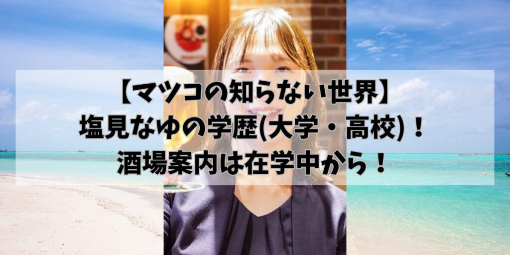hikohikoblog947