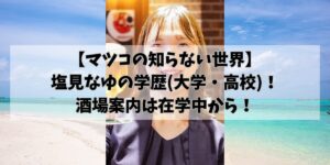 hikohikoblog947