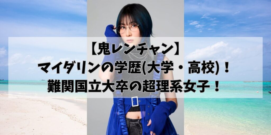hikohikoblog951
