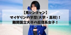 hikohikoblog951