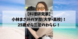 hikohikoblog953