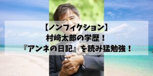 hikohikoblog955