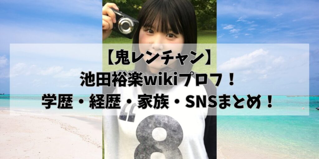 hikohikoblog961