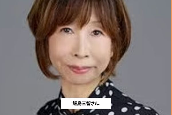 michi-iijima