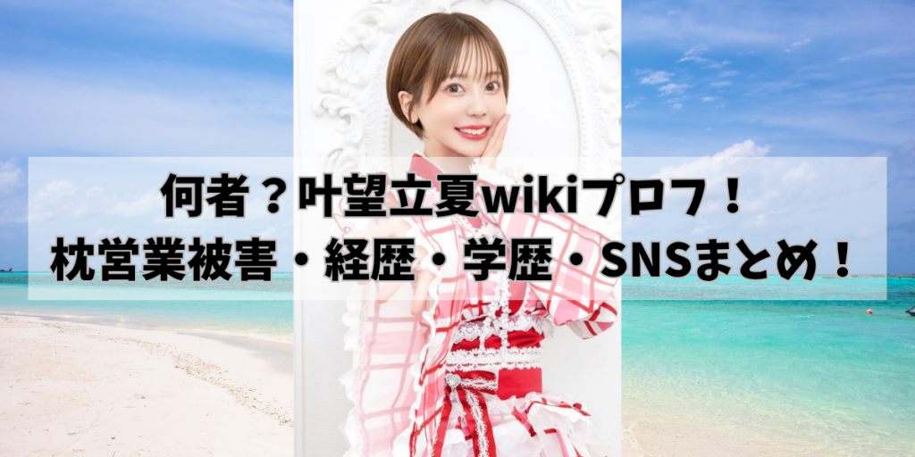 hikohikoblog797
