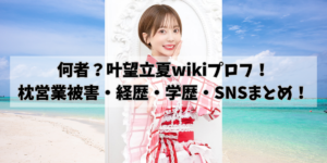 hikohikoblog797
