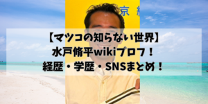 hikohikoblog991