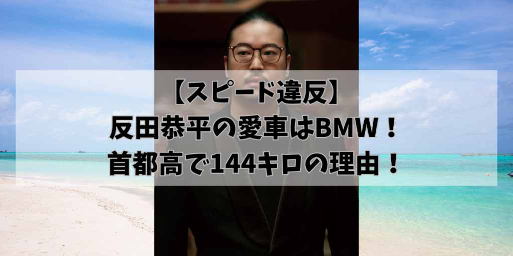 hikohikoblog1000