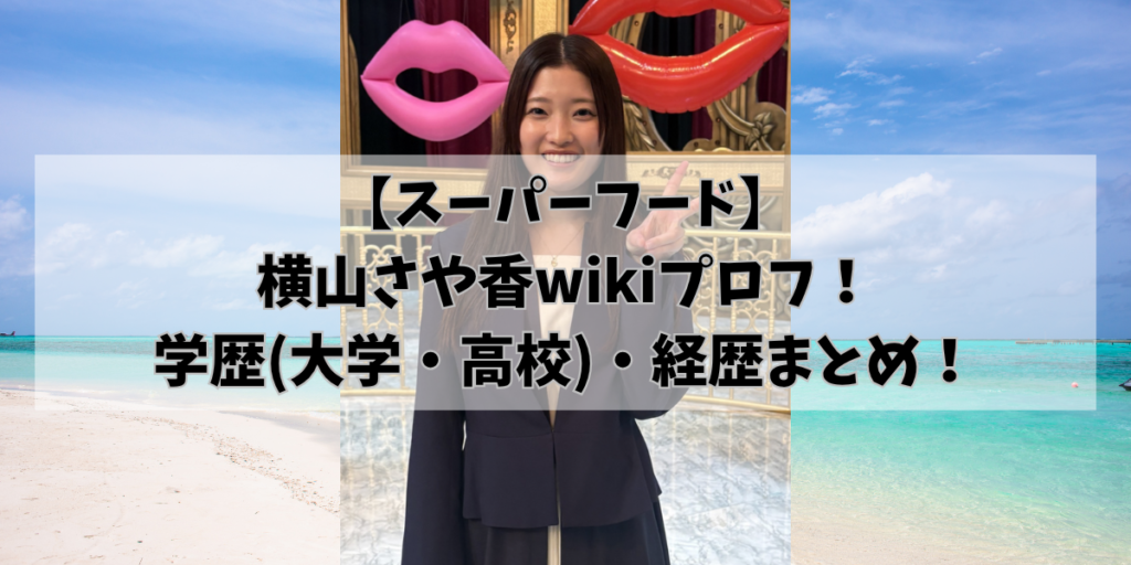 hikohikoblog1001